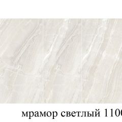 БОСТОН - 3 Стол раздвижной 1100/1420 опоры Брифинг в Златоусте - zlatoust.mebel24.online | фото 31