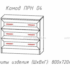ПРИНЦЕССА Детская (модульная) в Златоусте - zlatoust.mebel24.online | фото 6