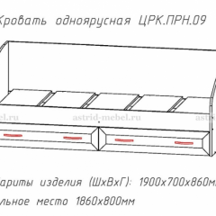 ПРИНЦЕССА Детская (модульная) в Златоусте - zlatoust.mebel24.online | фото 4