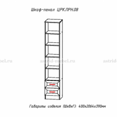 ПРИНЦЕССА Детская (модульная) в Златоусте - zlatoust.mebel24.online | фото 10