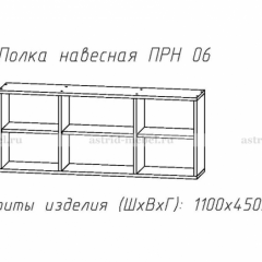 ПРИНЦЕССА Детская (модульная) в Златоусте - zlatoust.mebel24.online | фото 14