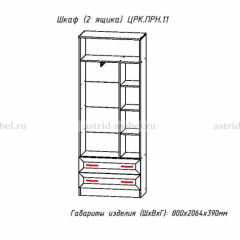 ПРИНЦЕССА Детская (модульная) в Златоусте - zlatoust.mebel24.online | фото 24