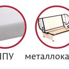 Диван Аккордеон 1200 (без подлокотников) в Златоусте - zlatoust.mebel24.online | фото 3