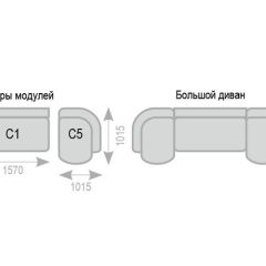 Диван Александра прямой в Златоусте - zlatoust.mebel24.online | фото 7