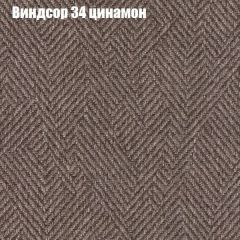 Диван Бинго 1 (ткань до 300) в Златоусте - zlatoust.mebel24.online | фото 9