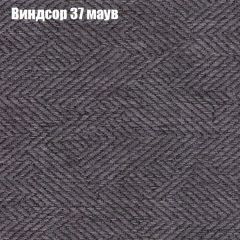 Диван Бинго 1 (ткань до 300) в Златоусте - zlatoust.mebel24.online | фото 10