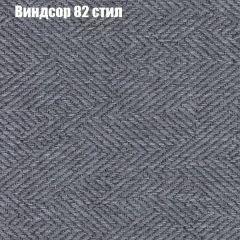 Диван Бинго 1 (ткань до 300) в Златоусте - zlatoust.mebel24.online | фото 11