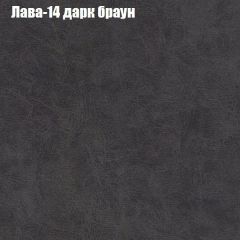 Диван Бинго 1 (ткань до 300) в Златоусте - zlatoust.mebel24.online | фото 30