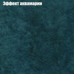 Диван Бинго 1 (ткань до 300) в Златоусте - zlatoust.mebel24.online | фото 56