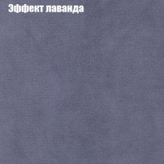 Диван Бинго 1 (ткань до 300) в Златоусте - zlatoust.mebel24.online | фото 64