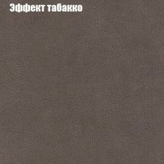 Диван Бинго 1 (ткань до 300) в Златоусте - zlatoust.mebel24.online | фото 67