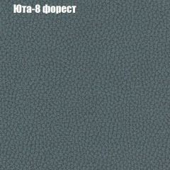 Диван Бинго 1 (ткань до 300) в Златоусте - zlatoust.mebel24.online | фото 69