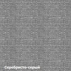 Диван двухместный DEmoku Д-2 (Серебристо-серый/Натуральный) в Златоусте - zlatoust.mebel24.online | фото 3