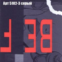 Диван Европа 1 (ППУ) ткань до 300 в Златоусте - zlatoust.mebel24.online | фото 50