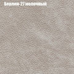 Диван Европа 1 (ППУ) ткань до 300 в Златоусте - zlatoust.mebel24.online | фото 51