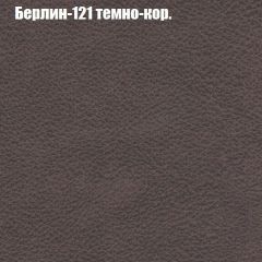 Диван Европа 1 (ППУ) ткань до 300 в Златоусте - zlatoust.mebel24.online | фото 52