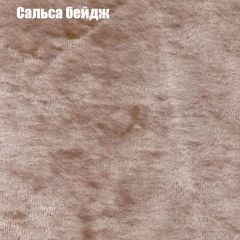 Диван Европа 1 (ППУ) ткань до 300 в Златоусте - zlatoust.mebel24.online | фото 11