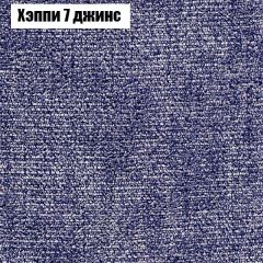 Диван Европа 1 (ППУ) ткань до 300 в Златоусте - zlatoust.mebel24.online | фото 22