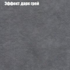 Диван Европа 1 (ППУ) ткань до 300 в Златоусте - zlatoust.mebel24.online | фото 27