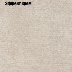 Диван Европа 1 (ППУ) ткань до 300 в Златоусте - zlatoust.mebel24.online | фото 30