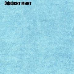 Диван Европа 1 (ППУ) ткань до 300 в Златоусте - zlatoust.mebel24.online | фото 32