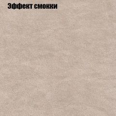 Диван Европа 1 (ППУ) ткань до 300 в Златоусте - zlatoust.mebel24.online | фото 33