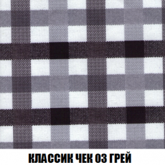 Диван Кристалл (ткань до 300) НПБ в Златоусте - zlatoust.mebel24.online | фото 14