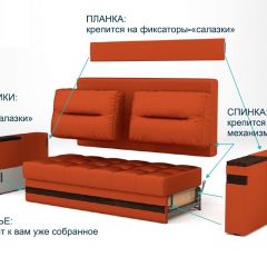 Диван LaFlex 1 БД Norma (ткань 2 кат.) НПБ Pocket Spring в Златоусте - zlatoust.mebel24.online | фото 13