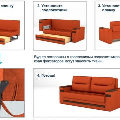 Диван LaFlex 1 БД Norma (ткань 2 кат.) НПБ Pocket Spring в Златоусте - zlatoust.mebel24.online | фото 14