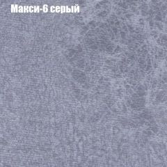 Диван Маракеш (ткань до 300) в Златоусте - zlatoust.mebel24.online | фото 34