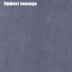 Диван Маракеш (ткань до 300) в Златоусте - zlatoust.mebel24.online | фото 62