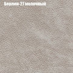 Диван Маракеш угловой (правый/левый) ткань до 300 в Златоусте - zlatoust.mebel24.online | фото 16