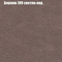 Диван Маракеш угловой (правый/левый) ткань до 300 в Златоусте - zlatoust.mebel24.online | фото 18