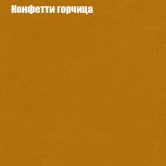 Диван Маракеш угловой (правый/левый) ткань до 300 в Златоусте - zlatoust.mebel24.online | фото 19