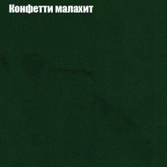 Диван Маракеш угловой (правый/левый) ткань до 300 в Златоусте - zlatoust.mebel24.online | фото 22