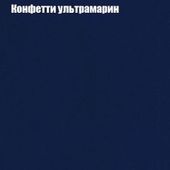 Диван Маракеш угловой (правый/левый) ткань до 300 в Златоусте - zlatoust.mebel24.online | фото 23