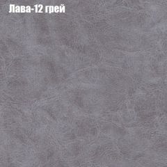 Диван Маракеш угловой (правый/левый) ткань до 300 в Златоусте - zlatoust.mebel24.online | фото 27