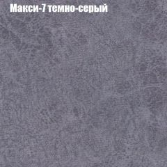 Диван Маракеш угловой (правый/левый) ткань до 300 в Златоусте - zlatoust.mebel24.online | фото 35
