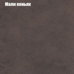 Диван Маракеш угловой (правый/левый) ткань до 300 в Златоусте - zlatoust.mebel24.online | фото 36