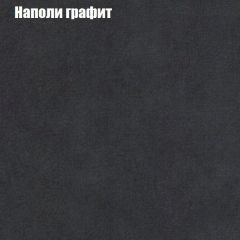 Диван Маракеш угловой (правый/левый) ткань до 300 в Златоусте - zlatoust.mebel24.online | фото 38