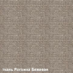 Диван одноместный DEmoku Д-1 (Беж/Темный дуб) в Златоусте - zlatoust.mebel24.online | фото 2