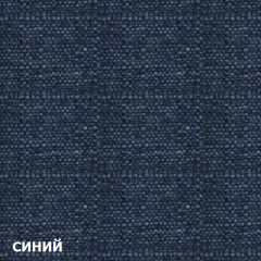 Диван одноместный DEmoku Д-1 (Синий/Белый) в Златоусте - zlatoust.mebel24.online | фото 2