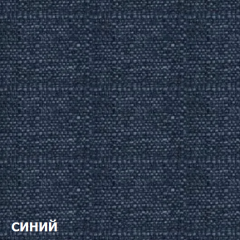 Диван одноместный DEmoku Д-1 (Синий/Холодный серый) в Златоусте - zlatoust.mebel24.online | фото 2