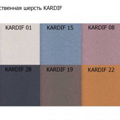 Диван трехместный Алекто искусственная шерсть KARDIF в Златоусте - zlatoust.mebel24.online | фото 3