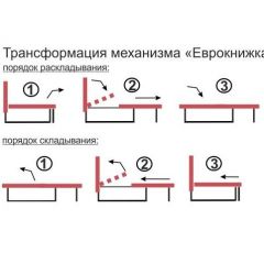 Диван угловой Алиса Bahama STEEL без подлокотников в Златоусте - zlatoust.mebel24.online | фото 4