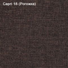 Диван угловой Капри (Capri 18) Рогожка в Златоусте - zlatoust.mebel24.online | фото 4