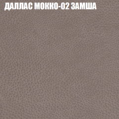 Диван Виктория 2 (ткань до 400) НПБ в Златоусте - zlatoust.mebel24.online | фото 23