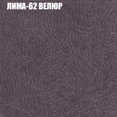 Диван Виктория 2 (ткань до 400) НПБ в Златоусте - zlatoust.mebel24.online | фото 35