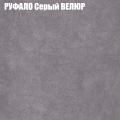 Диван Виктория 2 (ткань до 400) НПБ в Златоусте - zlatoust.mebel24.online | фото 3