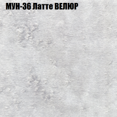 Диван Виктория 4 (ткань до 400) НПБ в Златоусте - zlatoust.mebel24.online | фото 43